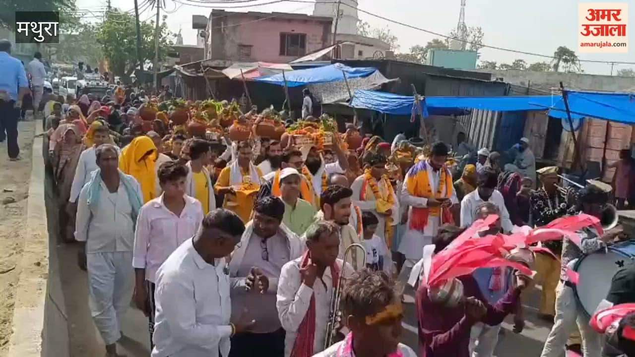 Kalash Yatra Before Shrimad Bhagwat Katha in Chhata Draws Devotees in Large Numbers