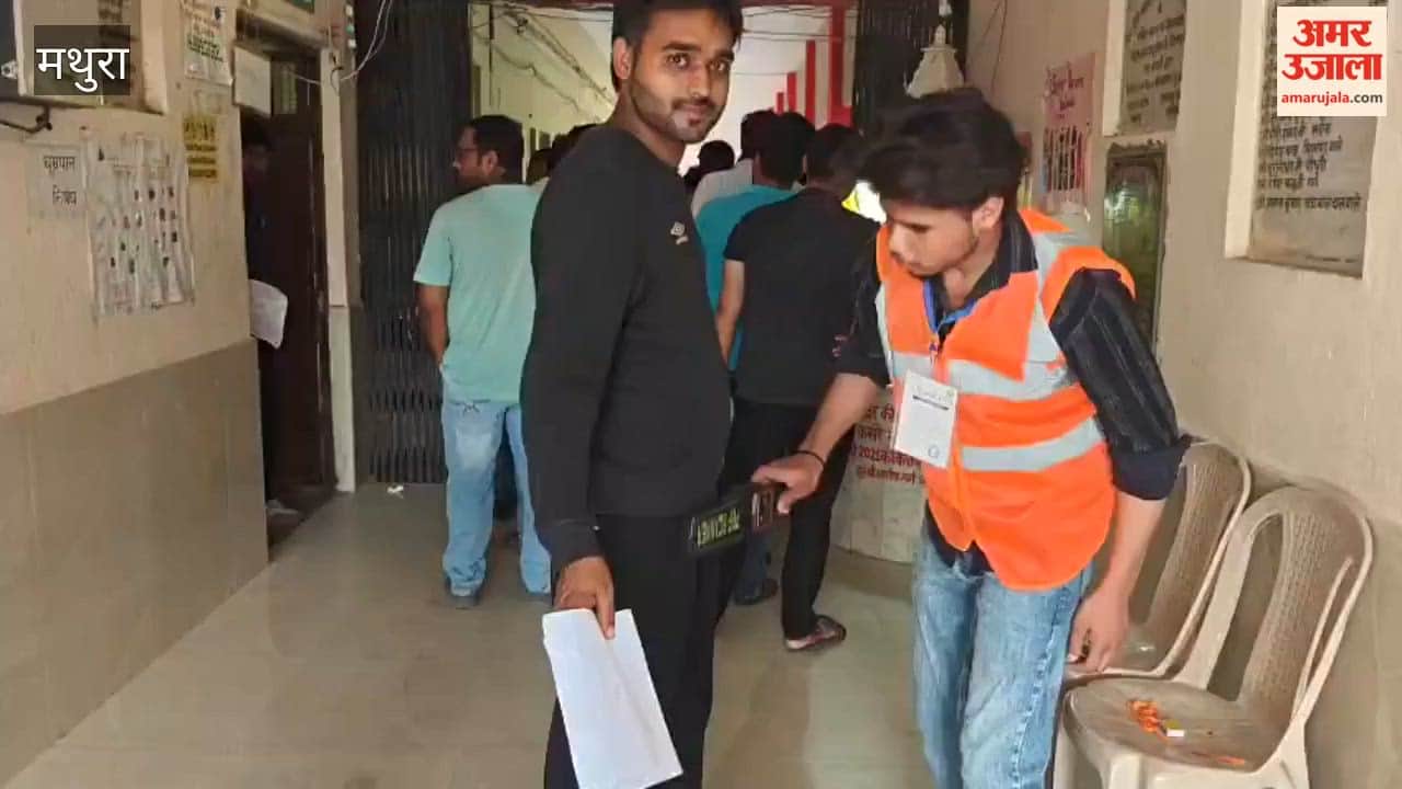 UPSSSC Lekhpal Main Exam Begins at 13 Centres in Mathura Amid Tight Security and CCTV Surveillance
