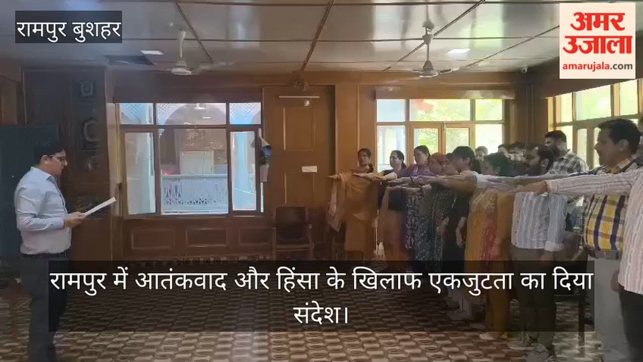 message of solidarity against terrorism and violence was delivered in Rampur.
