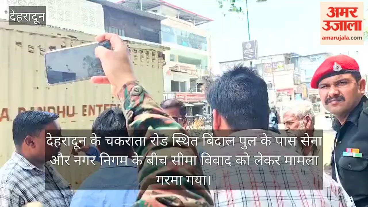 Border Dispute Between Army and Municipal Corporation Escalates Near Bindal Bridge
