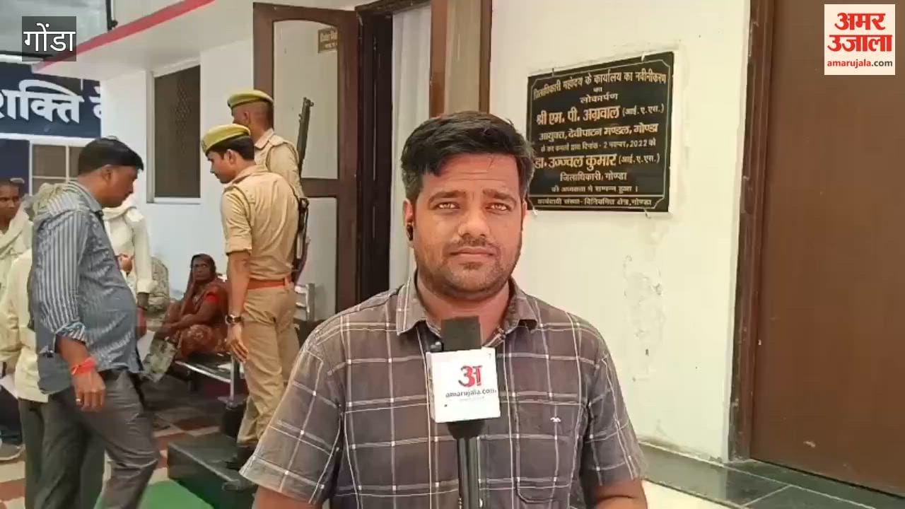 गोंडा में घर-घर पहुंचेगी जनगणना टीम, 10 हजार कर्मी जुटे