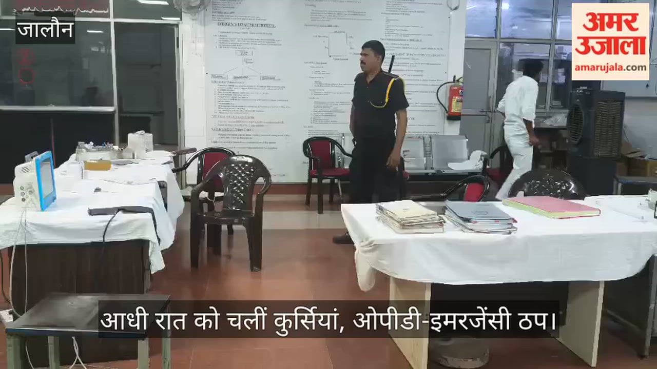 Orai Brawl Between Doctors and Youths at Medical College Patients Suffer as Emergency Services Standstill