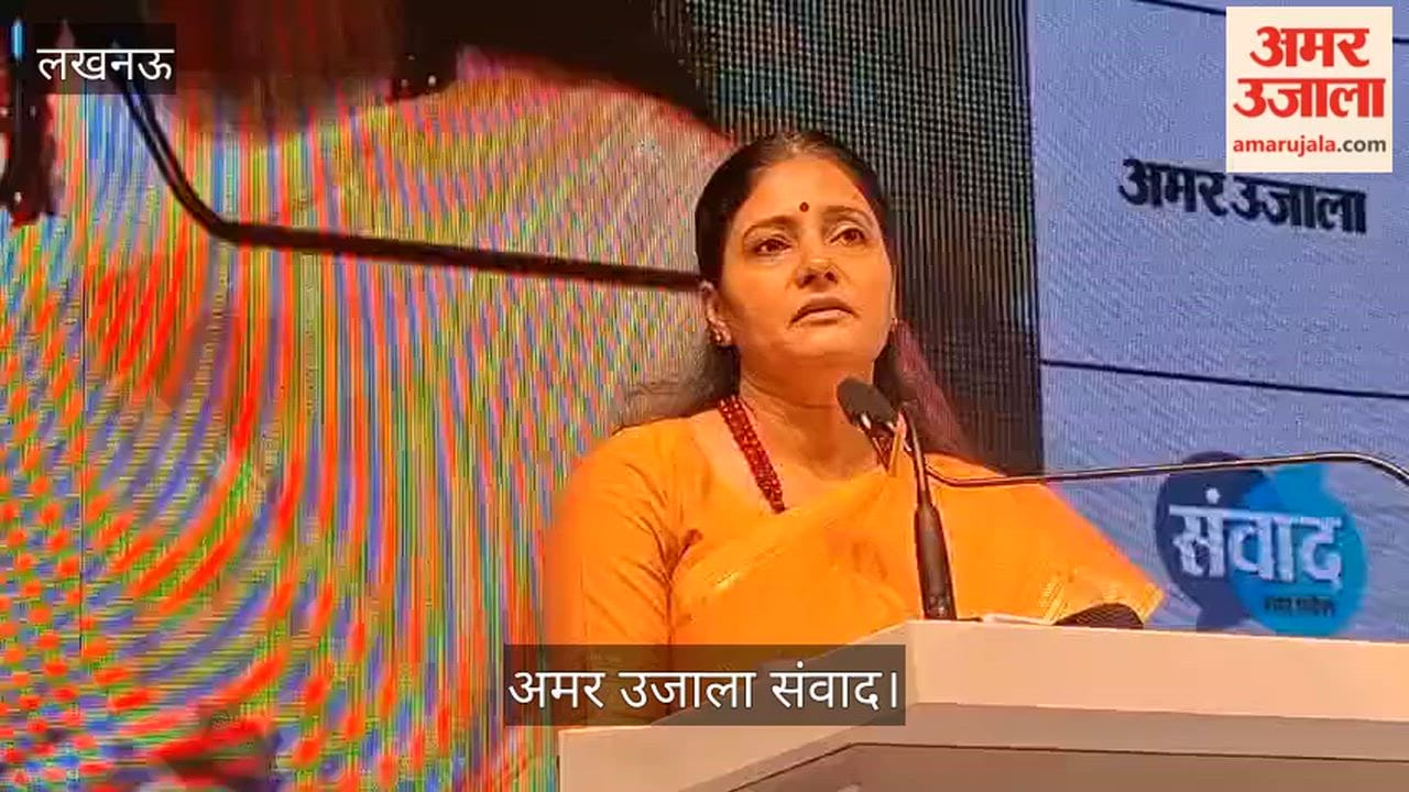 अमर उजाला संवादः केंद्रीय मंत्री अनुप्रिया पटेल ने कहा अस्पतालों में होंगे विशेषज्ञ डॉक्टर