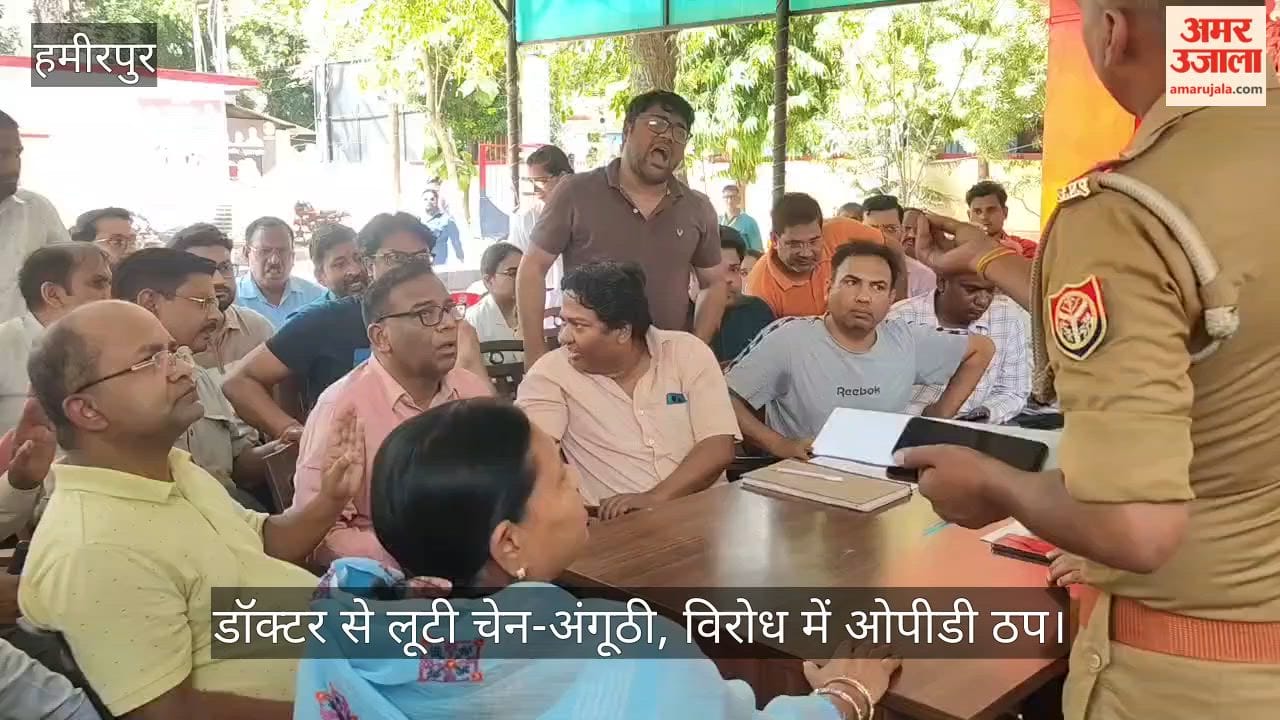 Hamirpur Uproar at District Hospital Following Patient Death Doctor Assaulted Attempt to Strangle Nurse