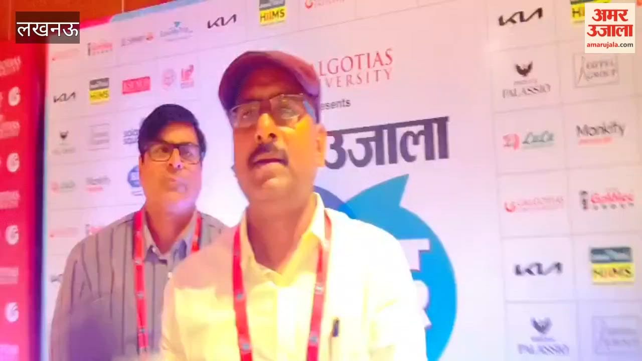 अमर उजाला संवाद 2026 में पहुंचने लगी हस्तियां, शुरू होने वाला है दूसरे दिन का संवाद