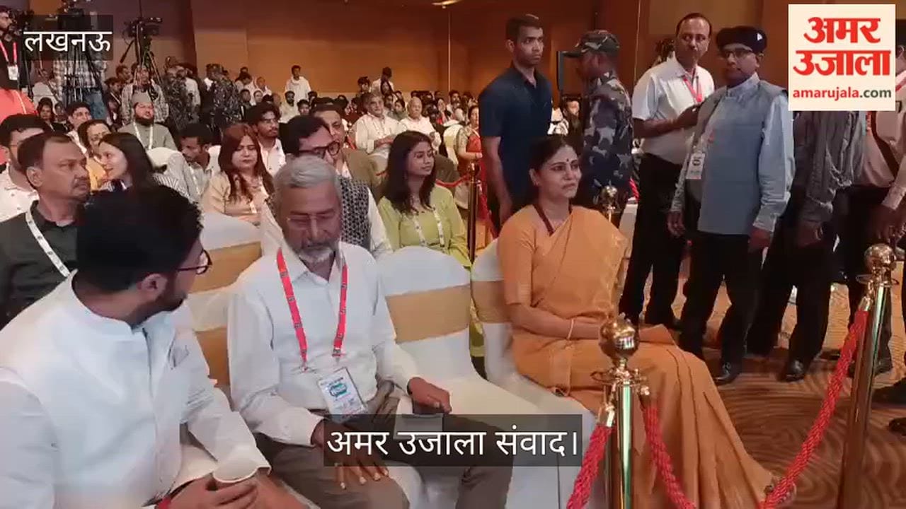 अमर उजाला संवादः केंद्रीय मंत्री अनुप्रिया पटेल ने दूसरे दिन के कार्यक्रम का किया शुभारंभ, होगी प्रदेश के विकास की चर्चा