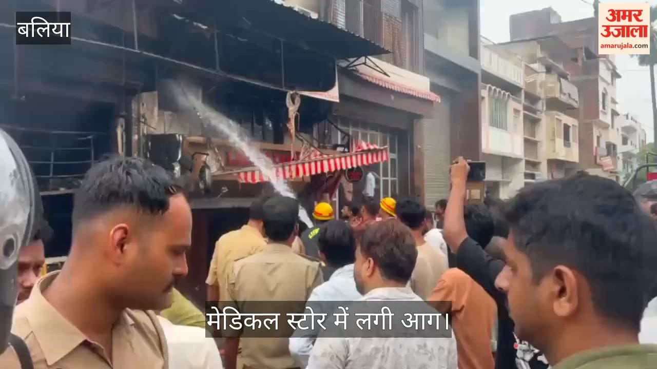 Fire breaks out in a medical store due to a short circuit in ballia