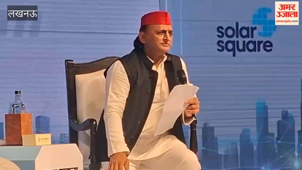 अमर उजाला संवाद 2026 में अखिलेश यादव बोले- भाजपा सबसे अधर्मी पार्टी है