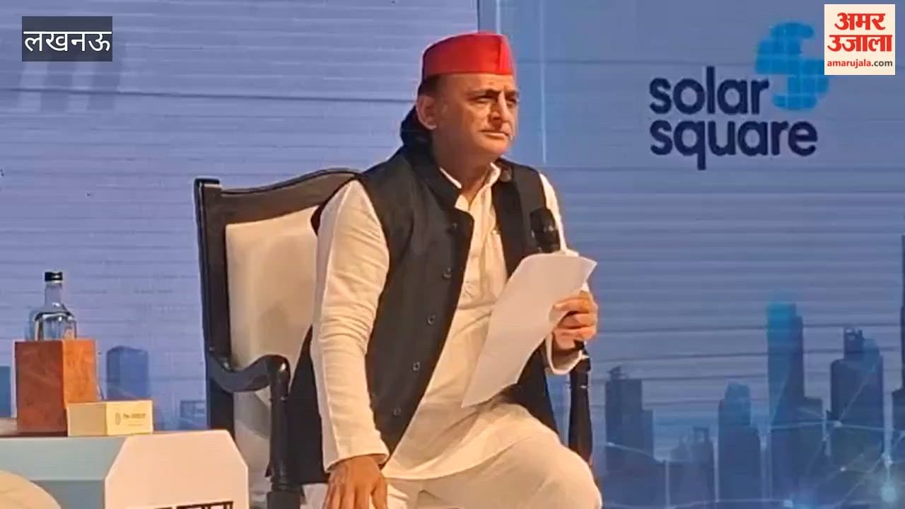 अमर उजाला संवाद 2026 में अखिलेश यादव बोले- भाजपा सबसे अधर्मी पार्टी है