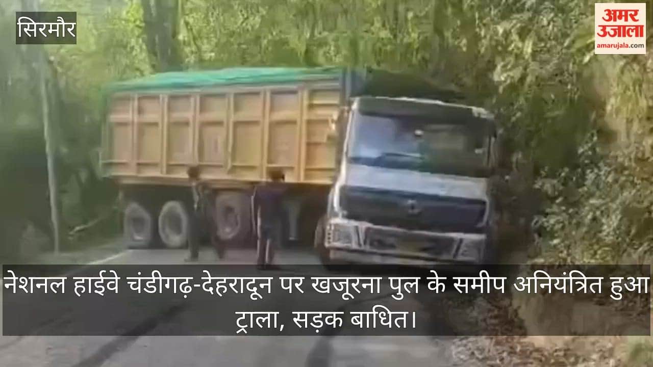 trailer went out of control near Khajurna bridge on the Chandigarh-Dehradun National Highway, blocking the road.