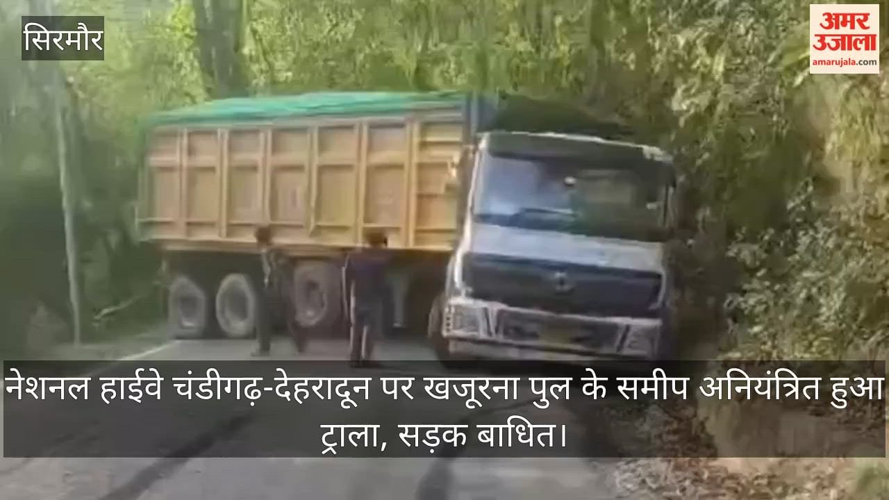 trailer went out of control near Khajurna bridge on the Chandigarh-Dehradun National Highway, blocking the road.