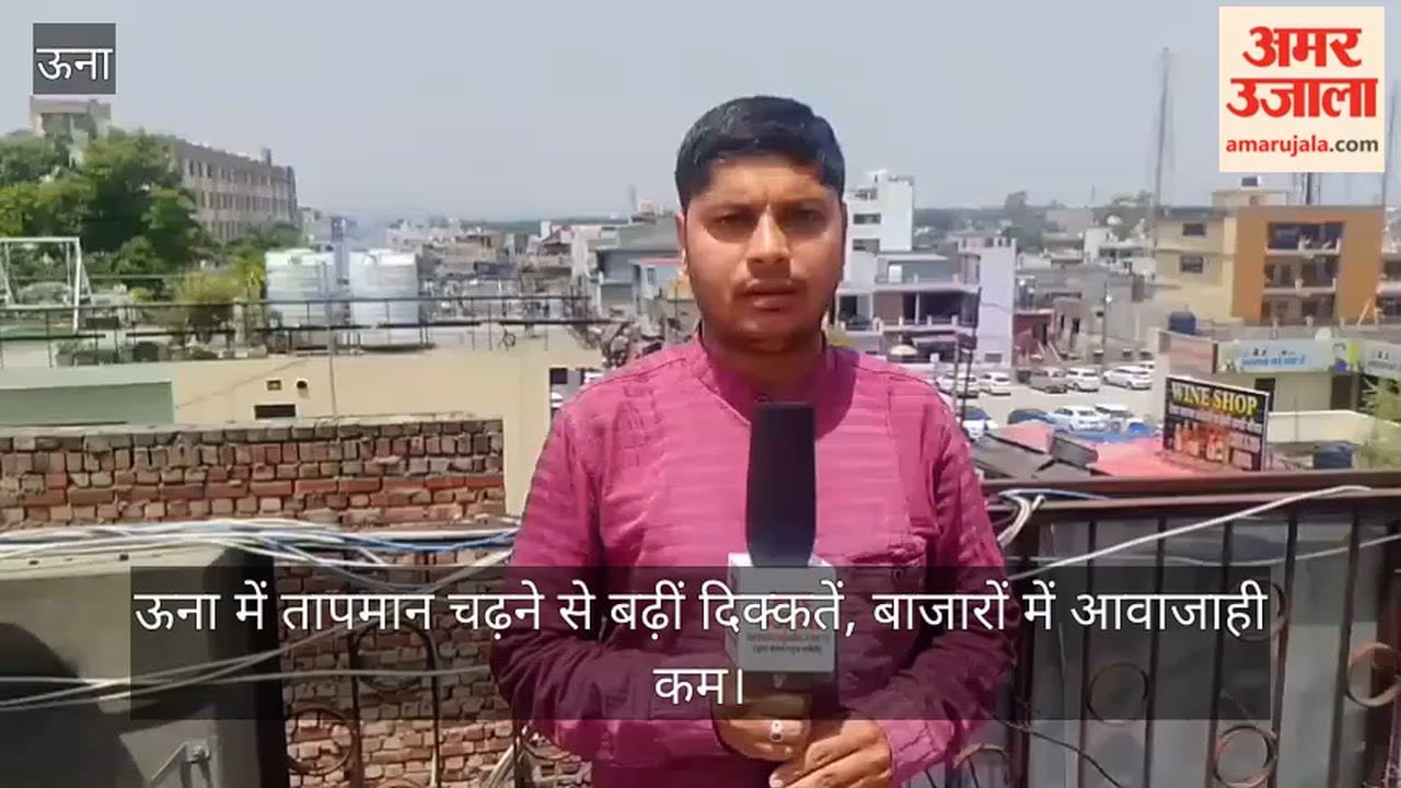 Rising Temperatures in Una Lead to Increased Difficulties; Market Footfall Drops—Watch Report
