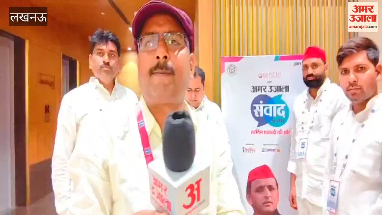 अमर उजाला संवाद 2026 में अखिलेश यादव को सुनने के लिए प्रदेशभर से पहुंचे कार्यकर्ता