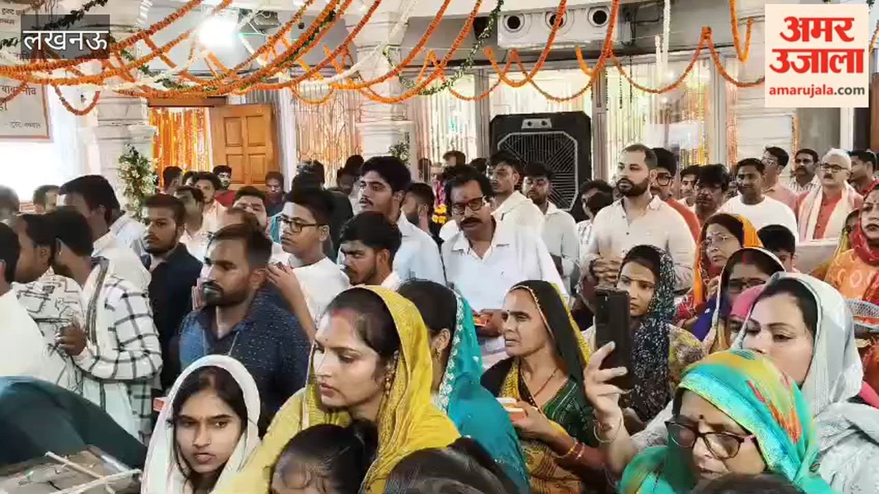 ज्येष्ठ महीने के बड़े मंगल पर लखनऊ के हनुमान सेतु मंदिर में दर्शन को उमड़े श्रद्धालु