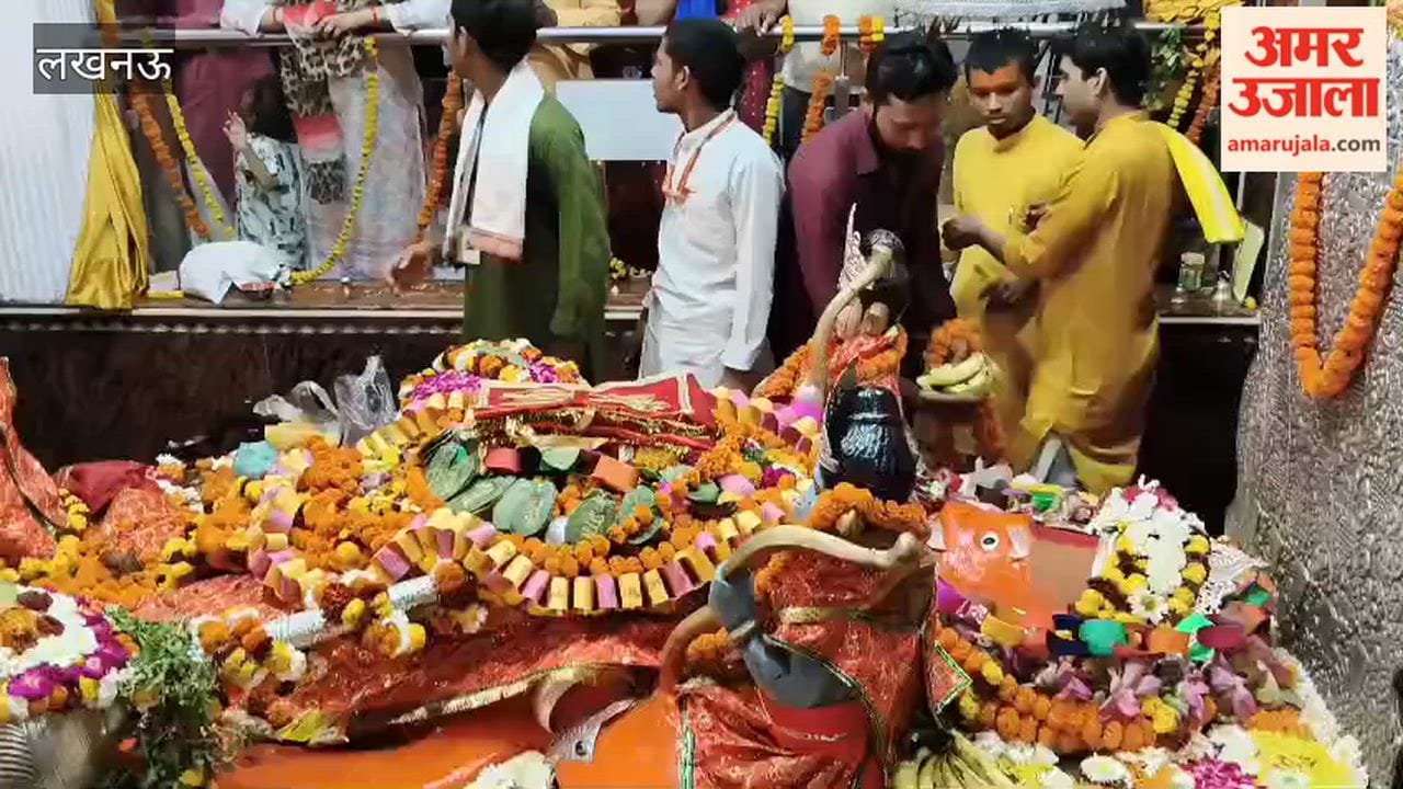 लखनऊ के चौक में पंचवटी घाट में लेटे हुए हनुमान जी के दर्शन को उमड़े श्रद्धालु