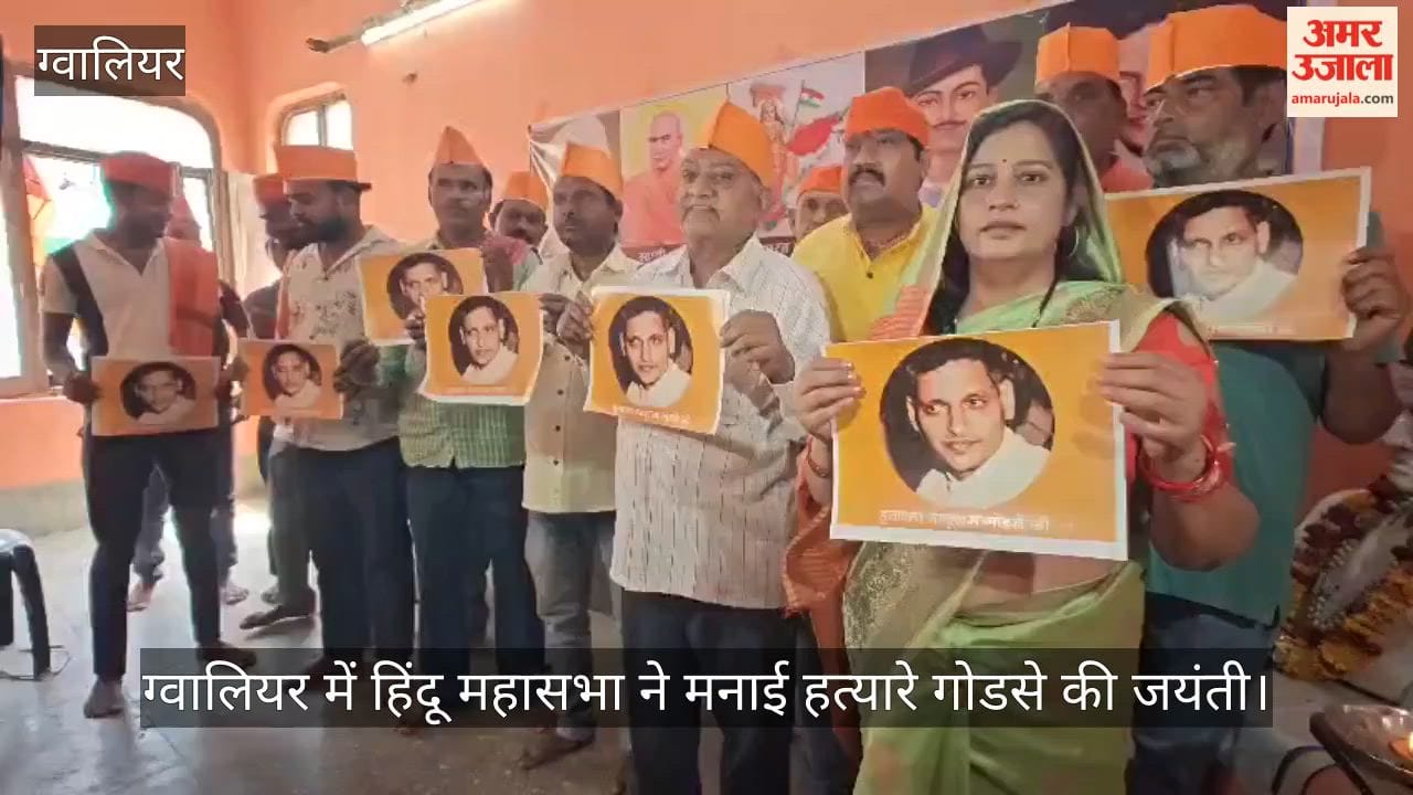 Gwalior celebrates Bapu's assassin Godse's birth anniversary; Hindu Mahasabha performs aarti and distributes
