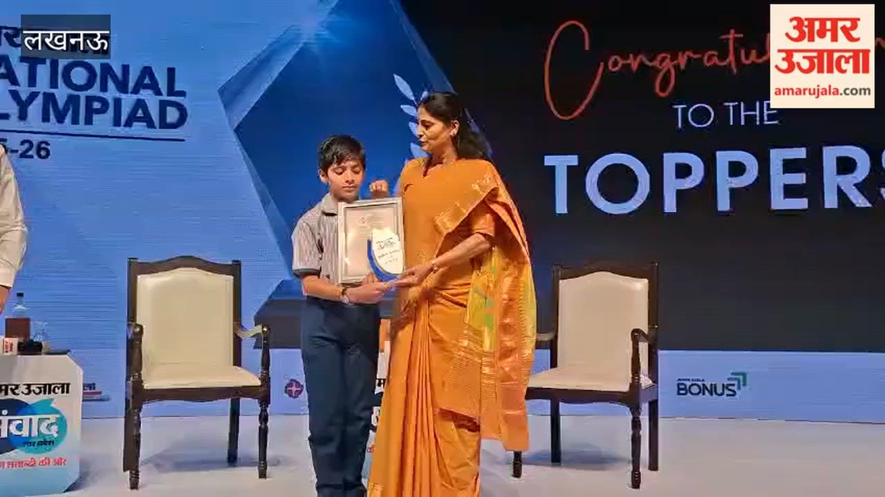अमर उजाला संवादः अनुप्रिया पटेल द्वारा अमर उजाला ओलंपियार्ड के विजेता बच्चों को किया गया पुरस्कृत