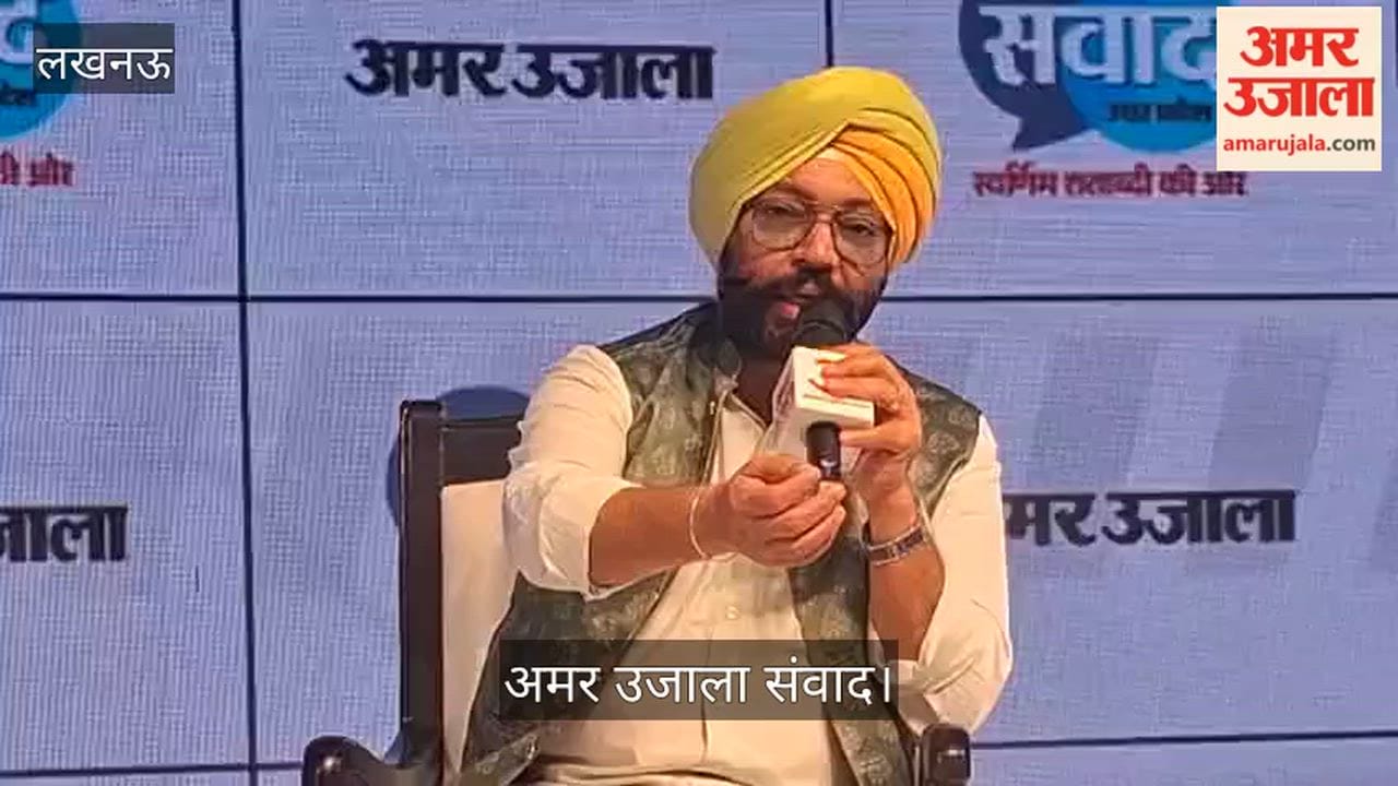 अमर उजाला संवादः हरपाल सिंह सोखी ने बताया कि खाने में क्यों जरूरी है नमक की सही मात्रा