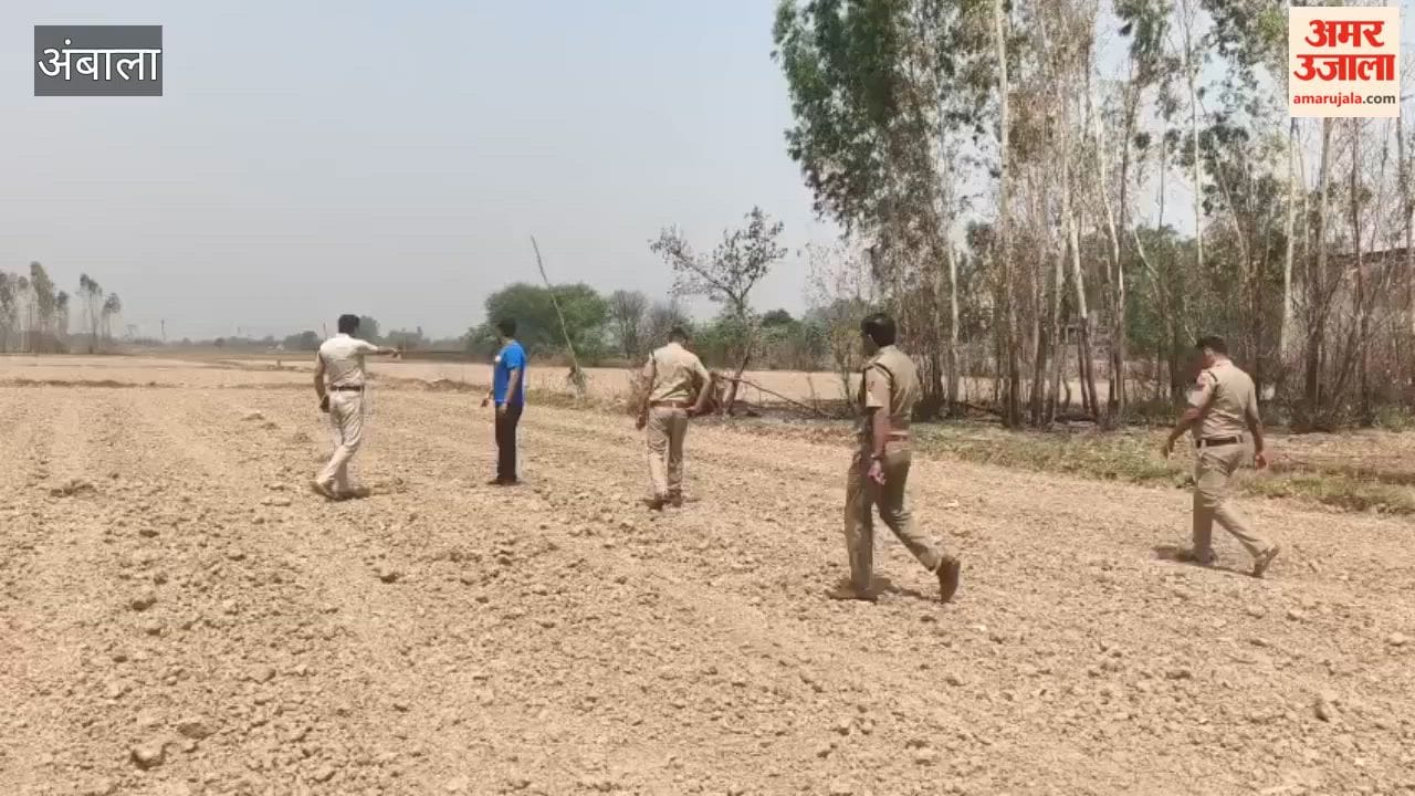 Firing over Land Dispute in Kalpi, Ambala; One Injured