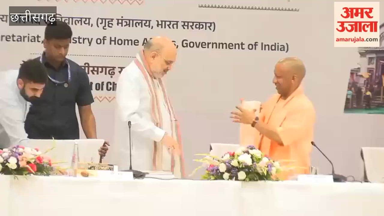 26th Meeting of Central Zonal Council Chaired by Shah UP CM Also Participates