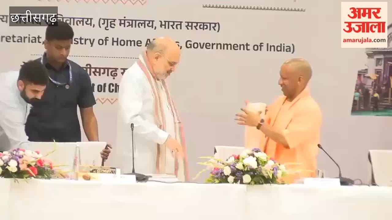 26th Meeting of Central Zonal Council Chaired by Shah UP CM Also Participates