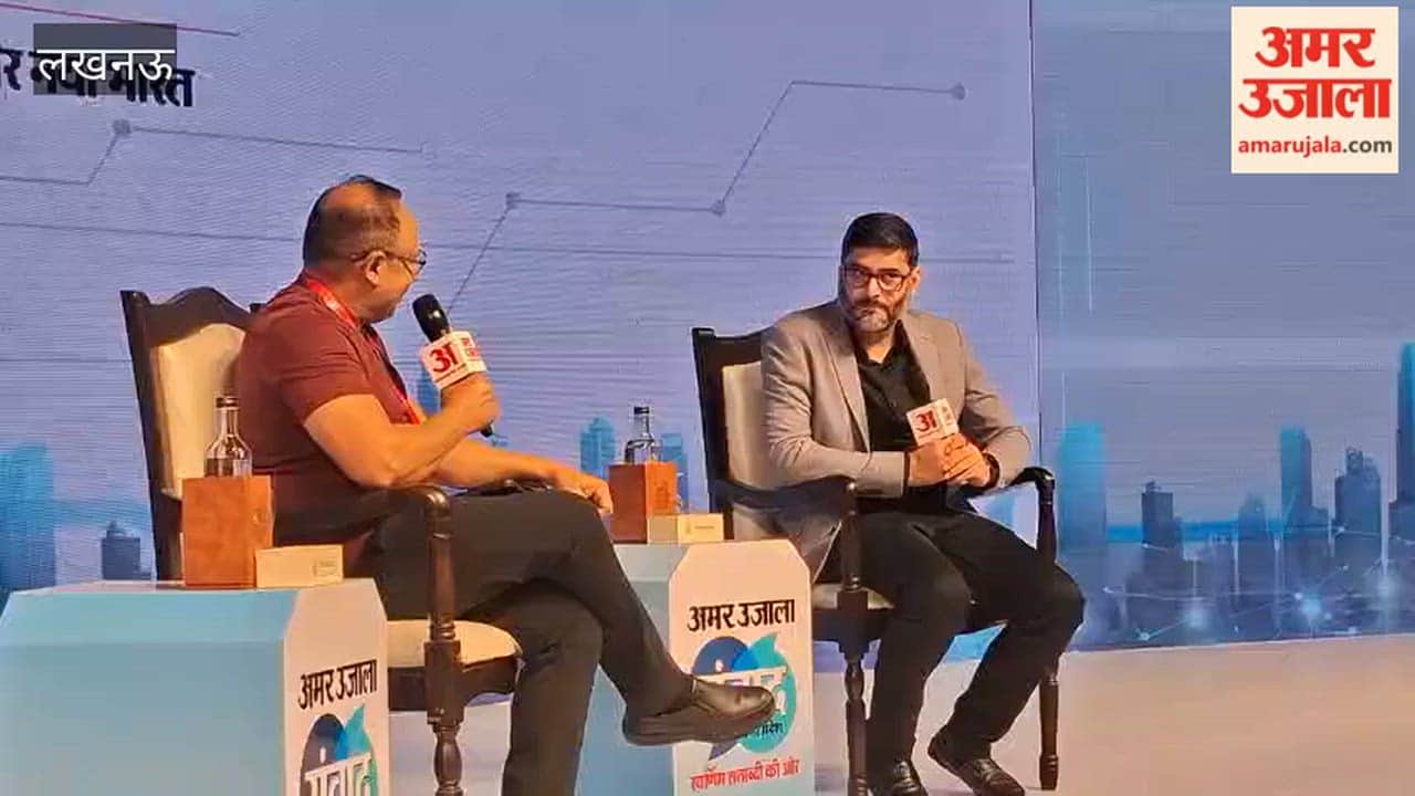 अमर उजाला संवाद 2026 में भारत जीपीटी के संस्थापक एवं सीईओ अंकुश सभरवाल एआई पर रखी अपनी बात