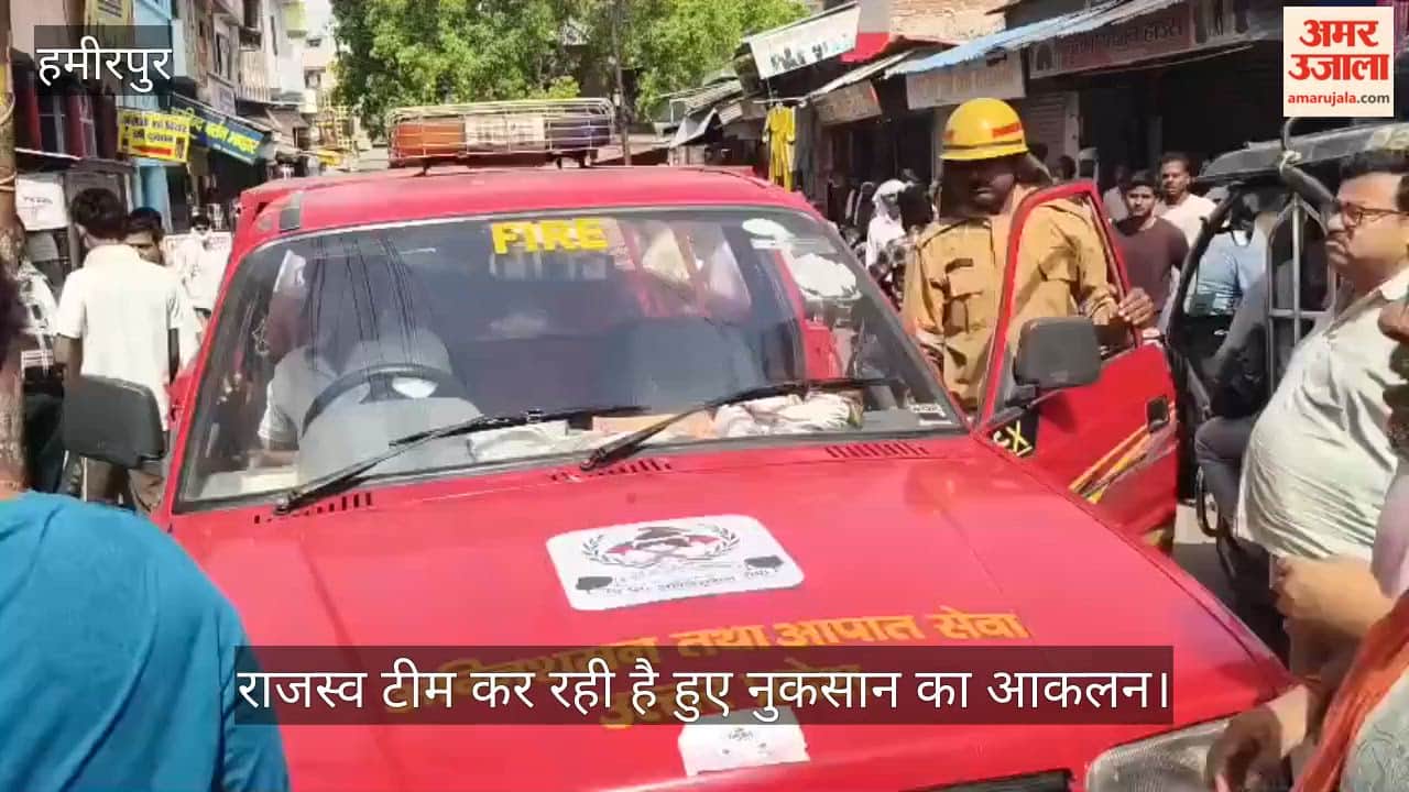 Hamirpur Massive Fire Breaks Out at Jeweler Residence Due to Short Circuit Firefighters Bring It Under Control