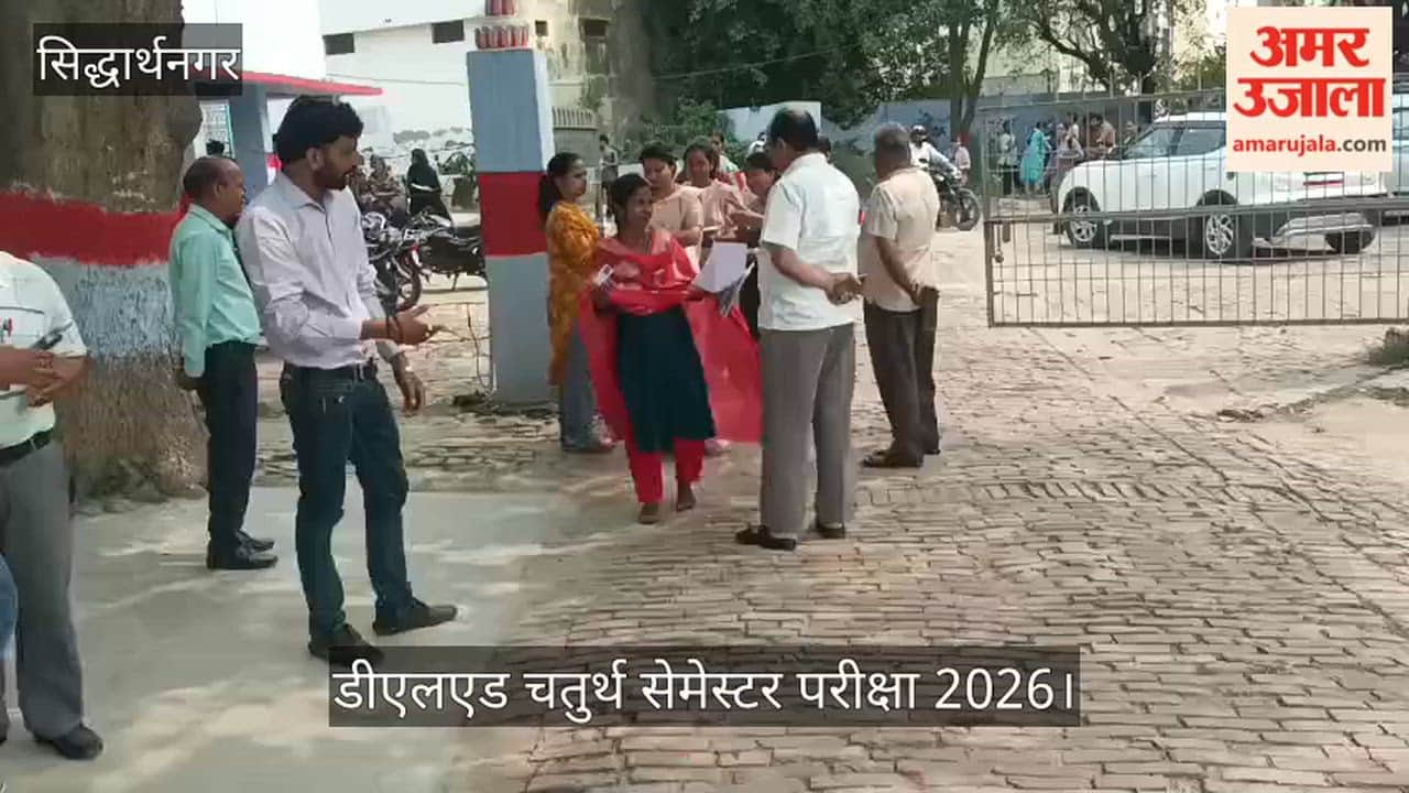 D.El.Ed. 4th semester examination begins, candidates reach the examination centers