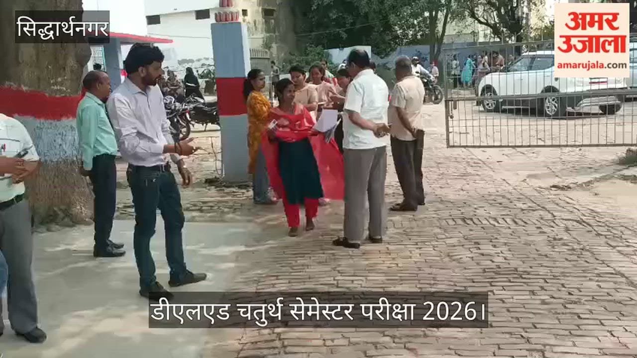 D.El.Ed. 4th semester examination begins, candidates reach the examination centers