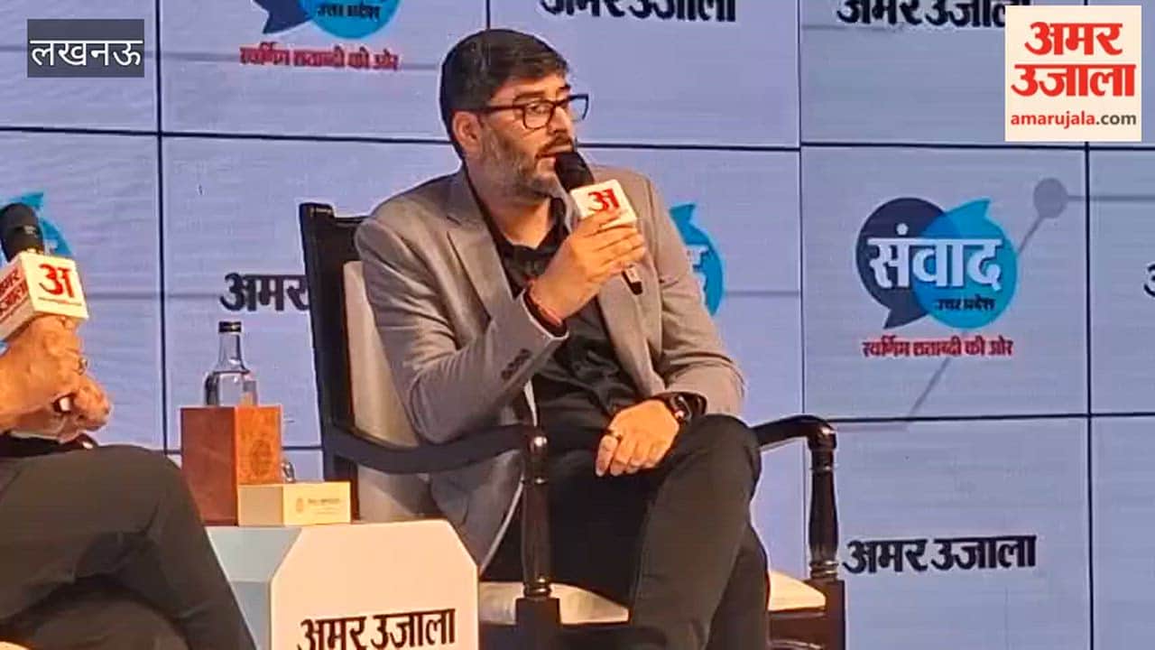 अमर उजाला संवाद 2026 में अंकुश सभरवाल ने बताया भारत जीपीटी गांव पर कैसे काम करेगा