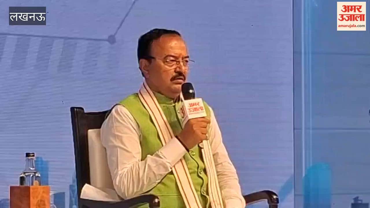 अमर उजाला संवाद 2026 में केशव मौर्य बोले- 'हम सात राज्यों में लगातार विजय प्राप्त कर चुके हैं'