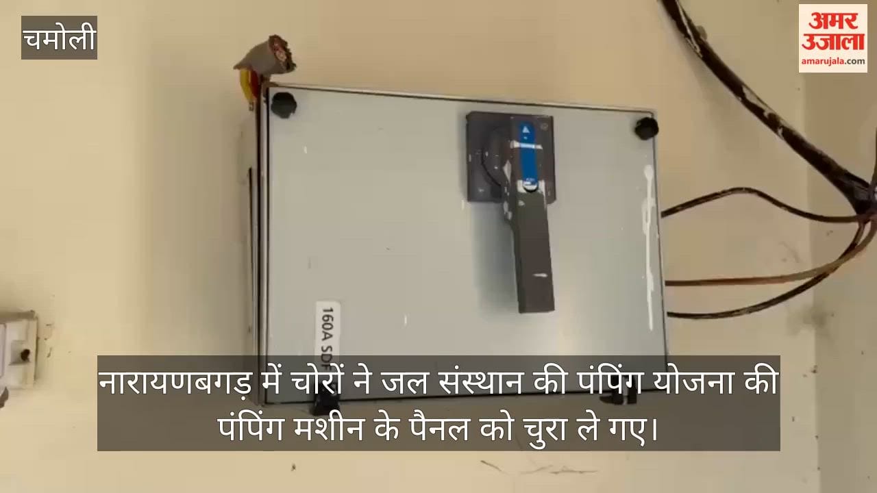 Pumping Machine Panels Stolen Drinking Water Supply Disrupted Chamoli