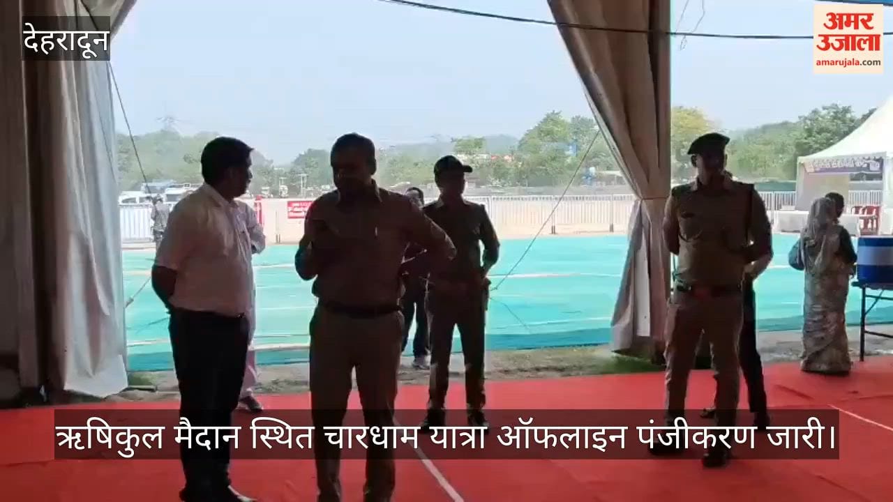 Offline registration for the Char Dham Yatra continues at Rishikul Ground.