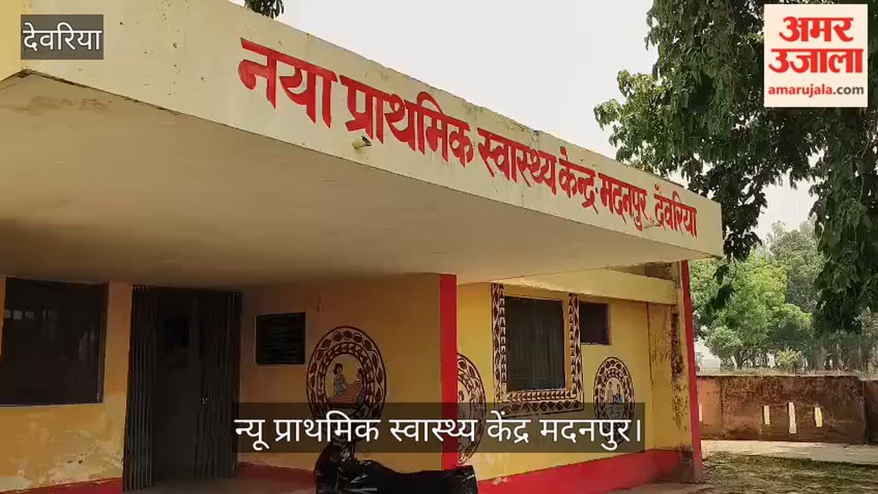 Hospital dependent on one doctor, he too is missing