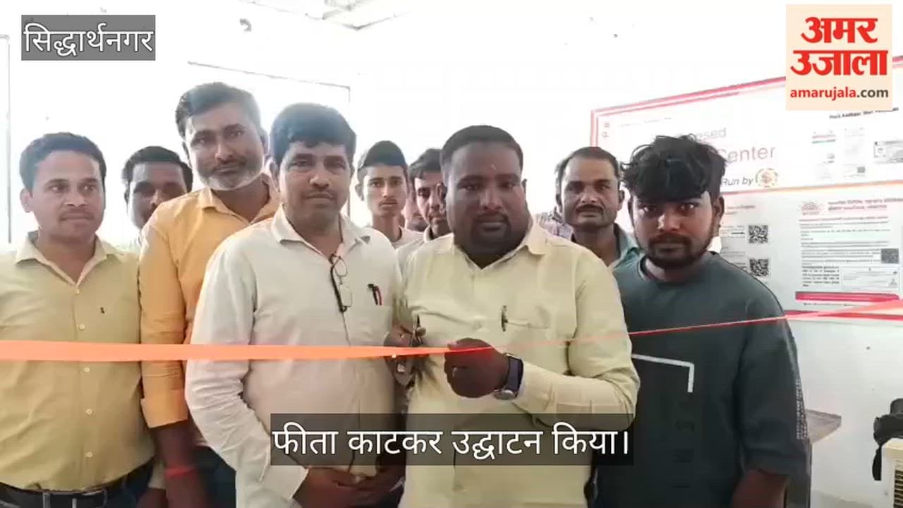 Biskohar: Aadhaar service resumes in Nagar Panchayat office