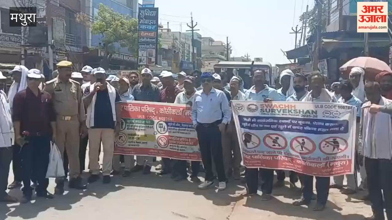 SDM Leads Awareness Rally in Kosikalan