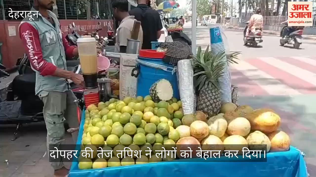 People found ways to find relief from the scorching heat Dehradun News