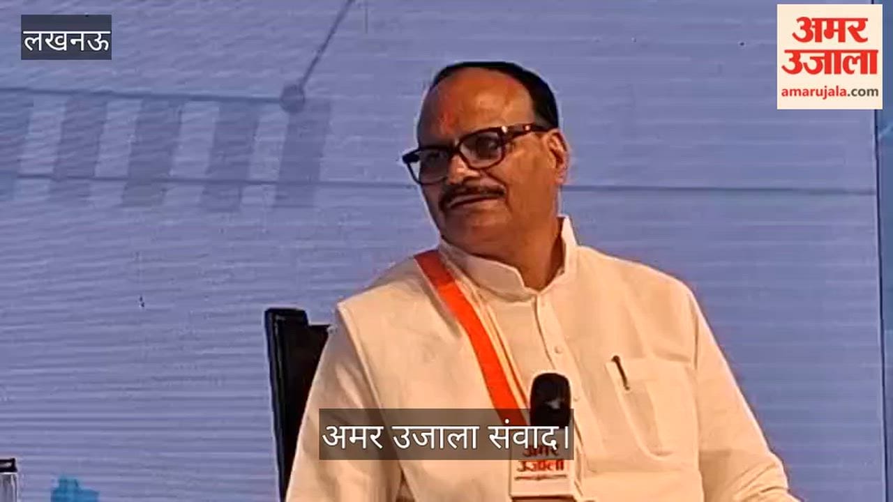 अमर उजाला संवाद: डिप्टी सीएम बोले- सड़क जाम करने का अधिकार किसी को नहीं, भंडारा में रोड जाम नहीं होती