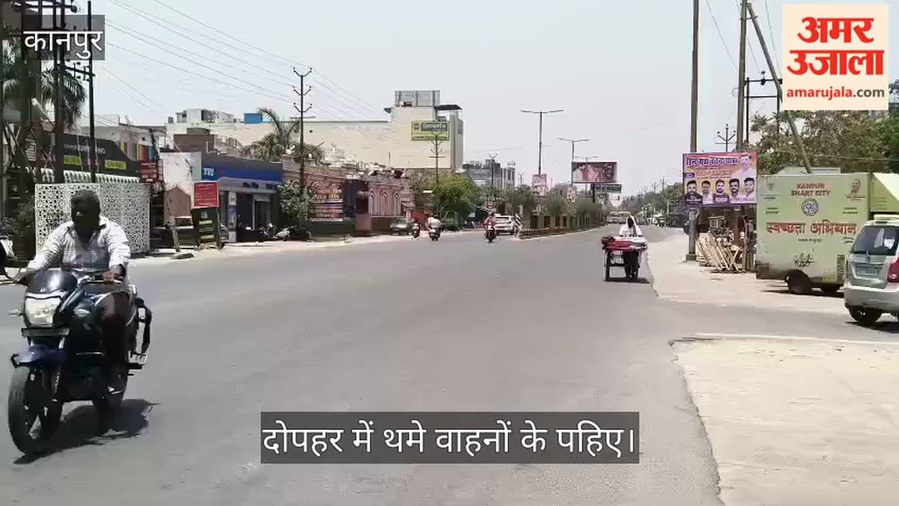 Fire Rains from the Sky in Kanpur Silence Descends on Chakeri GT Road Following Heat Alert