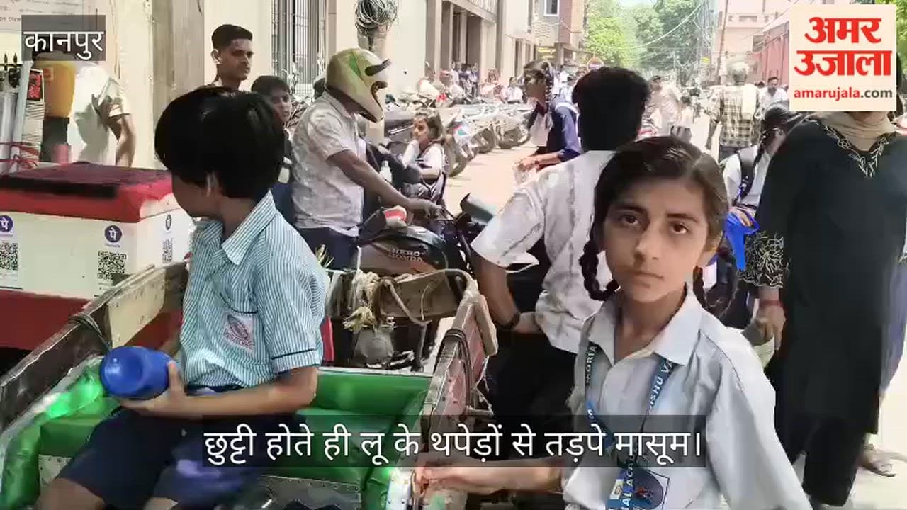 Kanpur Children Scorched by Afternoon Sun in Chakeri Find Relief in Mango Juice and ERickshaws