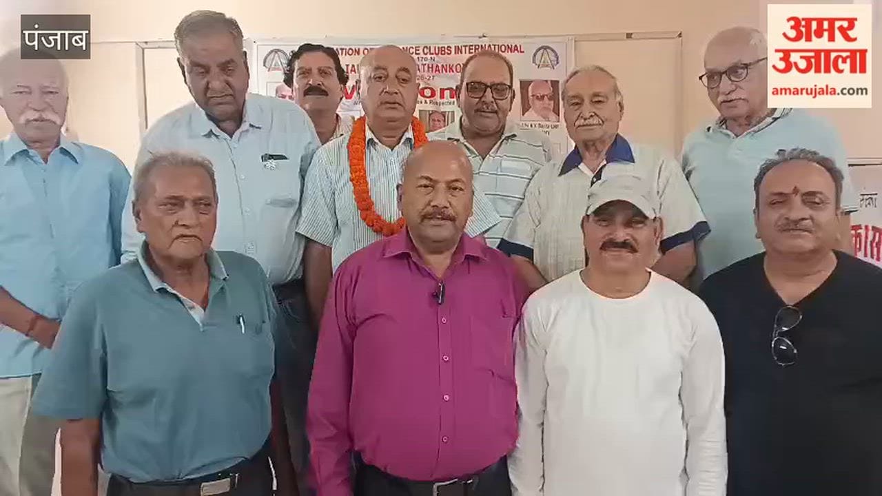 The Association of Alliance Clubs International organized a felicitation ceremony.