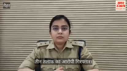 Former SAF Constable Who Abandoned Wife by Uttering 'Triple Talaq' Arrested in Maihar