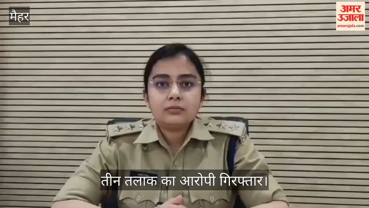 Former SAF Constable Who Abandoned Wife by Uttering 'Triple Talaq' Arrested in Maihar