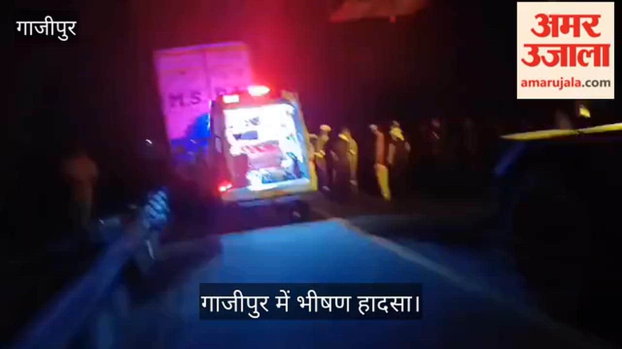 Major Accident on Purvanchal Expressway Patient Died and many people Injured in Ghazipur