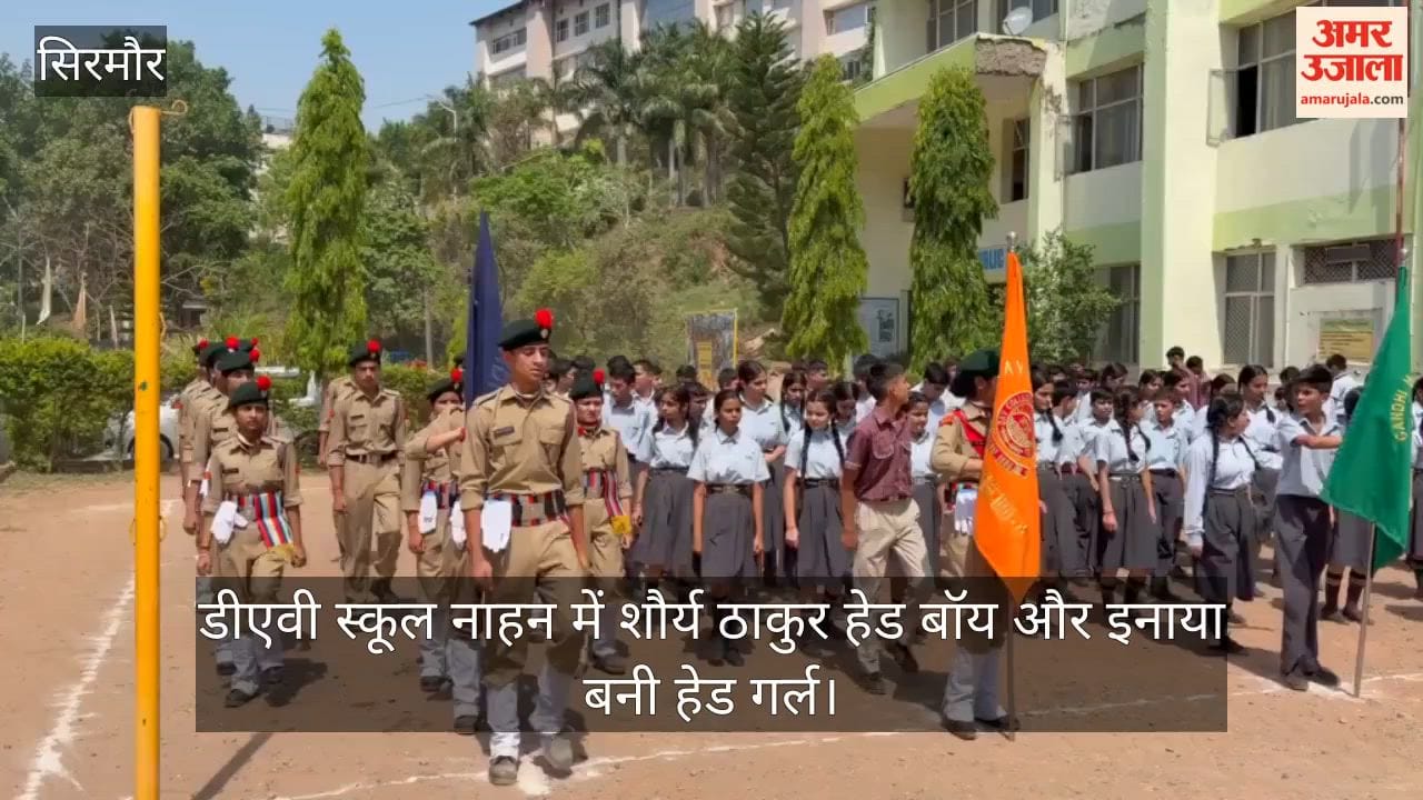 Shaurya Thakur Named Head Boy and Inaya Named Head Girl at DAV School, Nahan