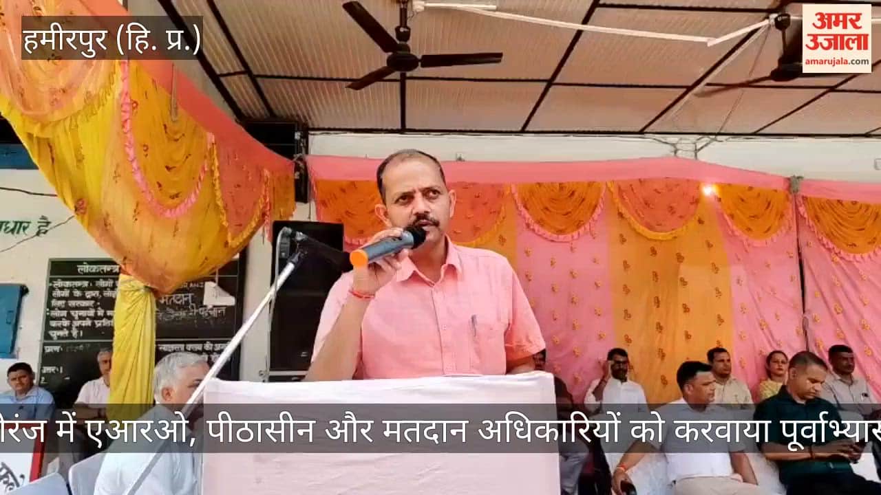 Rehearsal Conducted for AROs, Presiding Officers, and Polling Officials in Bhoranj