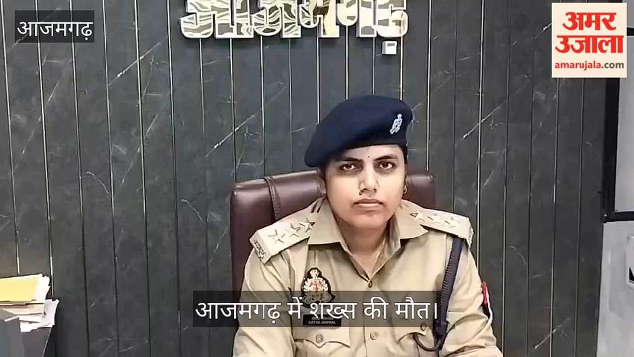 Minor Dispute Turns Violent in Bindra Market Youth Died in azamgarh