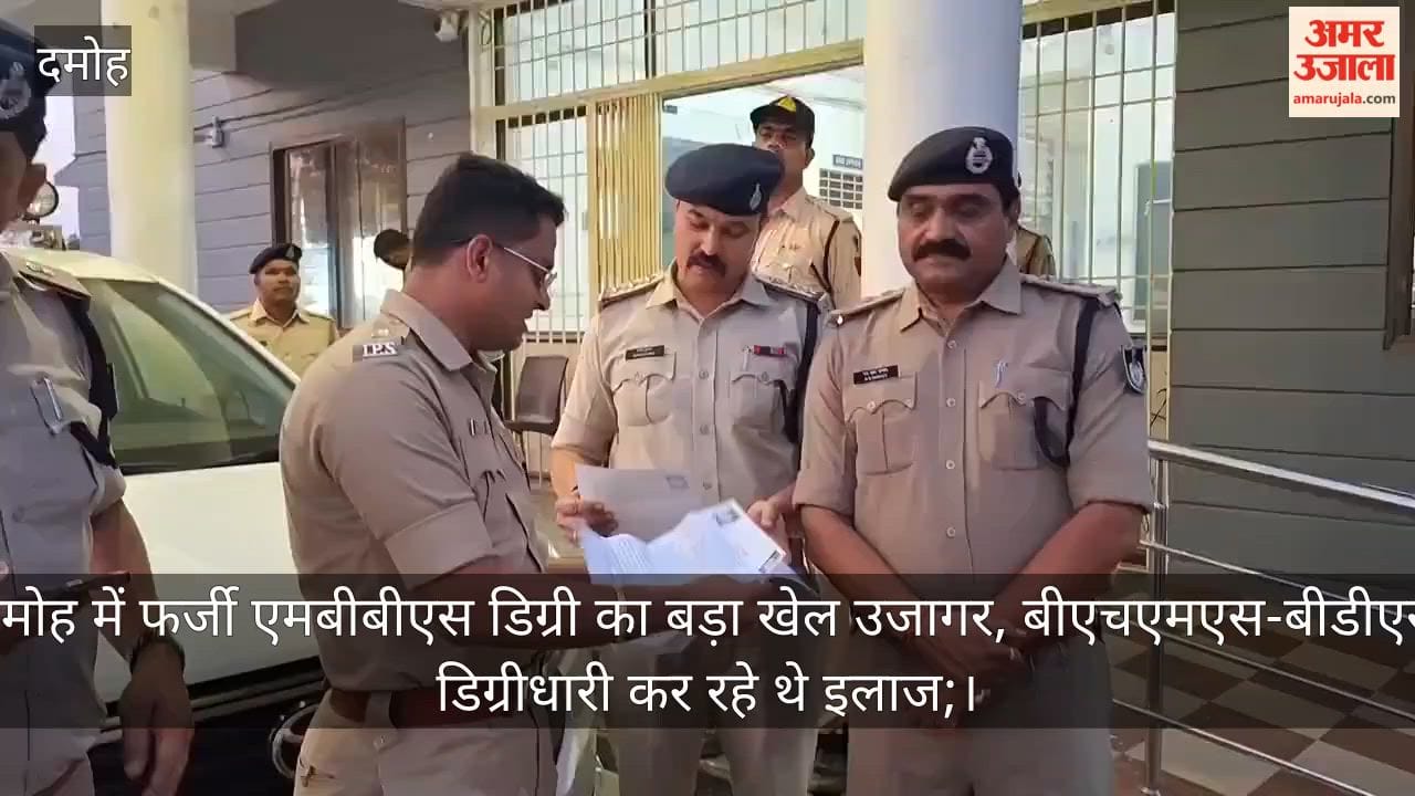 fake-medical-degree-network-exposed-in-damoh-police-search-for-racket-members