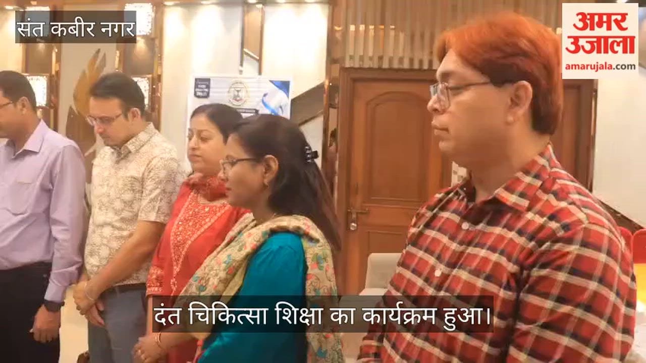 IDA organised a programme on dental education