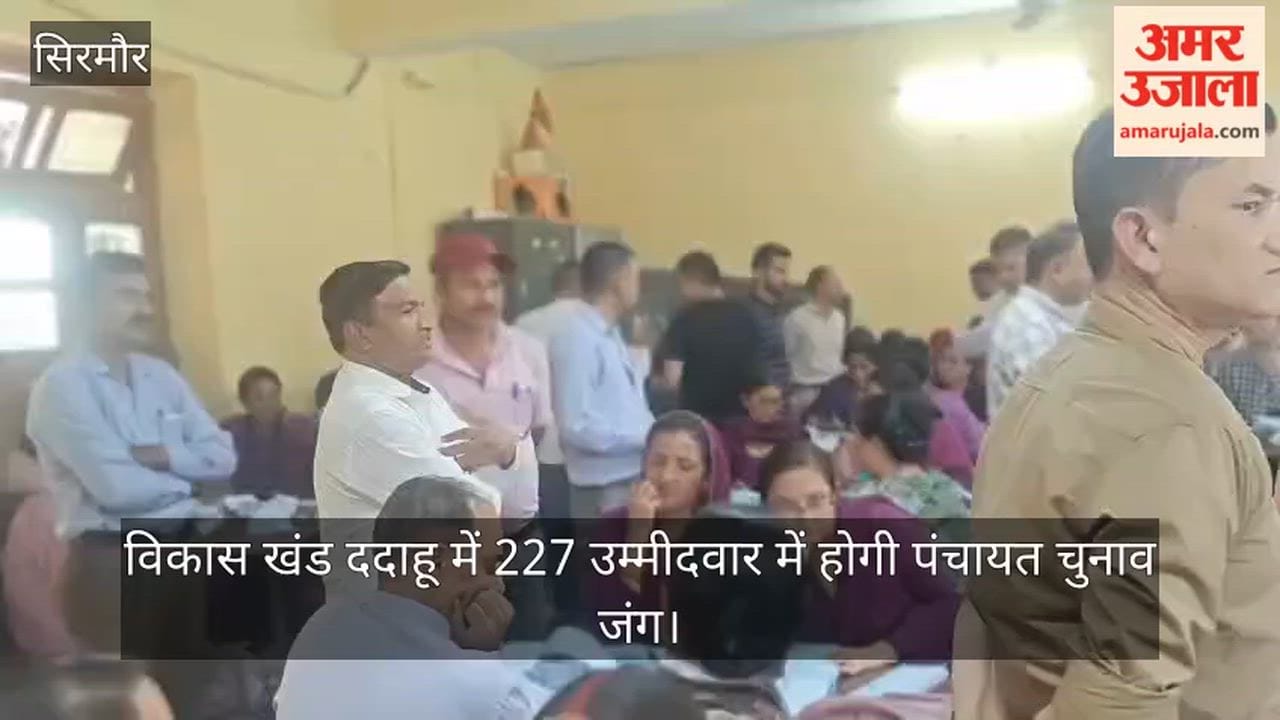 227 Candidates to Battle in Panchayat Elections in Dadahu Development Block